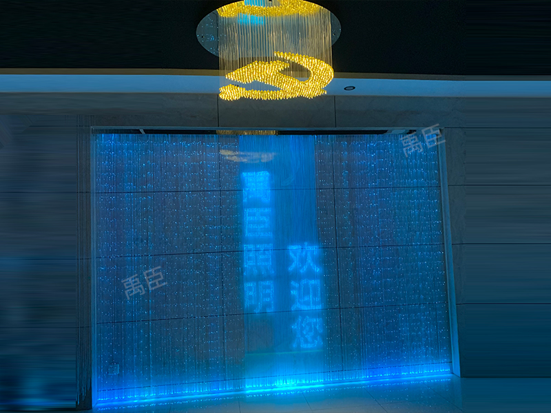 光纖水簾燈YC-GQSLD03