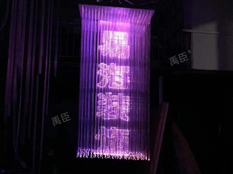 光纖水簾燈YC-GQSLD09