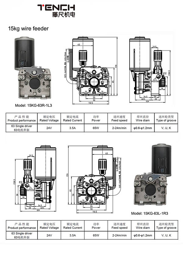 63型號(hào)直流電機(jī)單驅(qū).jpg